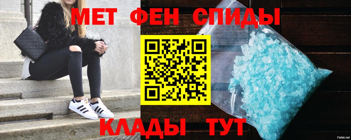 АМФ Розовый  Амфетамин  Клин  Вход с VPN 