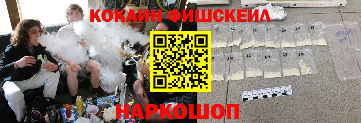 Cocaine 99% Клин