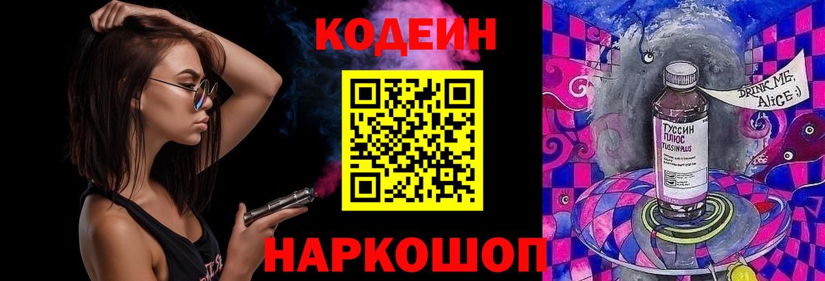 МЕФ   МДМА  Лсд 25  Клин  COCAIN  ГАШИШ  Вход с VPN  Канабис  ГАШ  A-PVP СОЛЬ кристаллы 