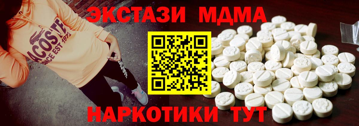 Ecstasy 99% Клин