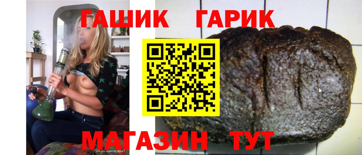Гашиш  купить   Вход с VPN  Клин  ГАШИШ Изолятор  ГАШИШ индика сатива 