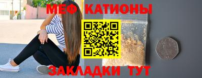 соль ск Бийск