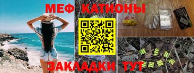 синтетический гашиш Беслан