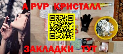 синтетический гашиш Беслан