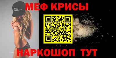 соль ск Бийск
