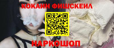 соль ск Бийск