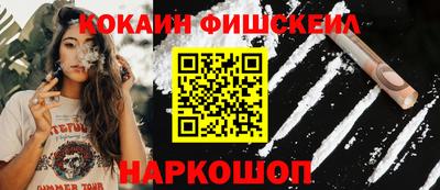 синтетический гашиш Беслан