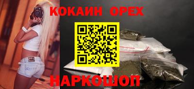 синтетический гашиш Беслан