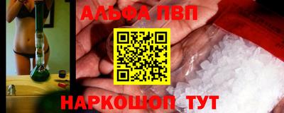 синтетический гашиш Беслан