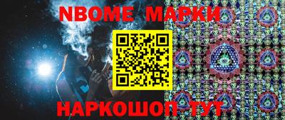 синтетический гашиш Беслан