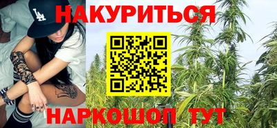 синтетический гашиш Беслан
