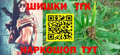 синтетический гашиш Беслан