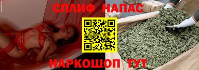 синтетический гашиш Беслан