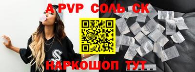 синтетический гашиш Беслан