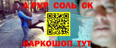 синтетический гашиш Беслан