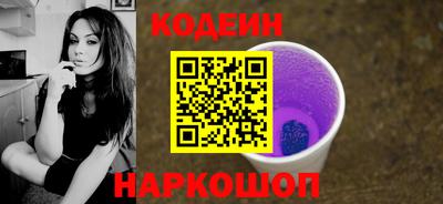 соль ск Бийск