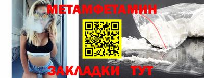 мефедрон мука Каменск-Уральский