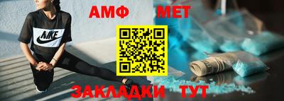 синтетический гашиш Беслан
