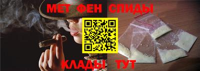 соль ск Бийск