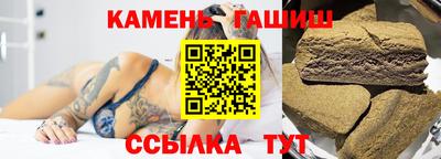 синтетический гашиш Беслан