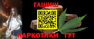 соль ск Бийск