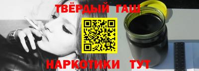 синтетический гашиш Беслан