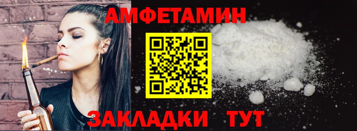 Метамфетамин Декстрометамфетамин 99.9% Клин