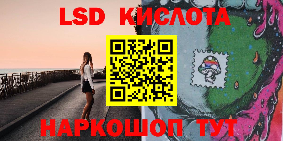 Марки NBOMe 1,8мг  Марки NBOMe 1,8мг  Клин  Вход с VPN 