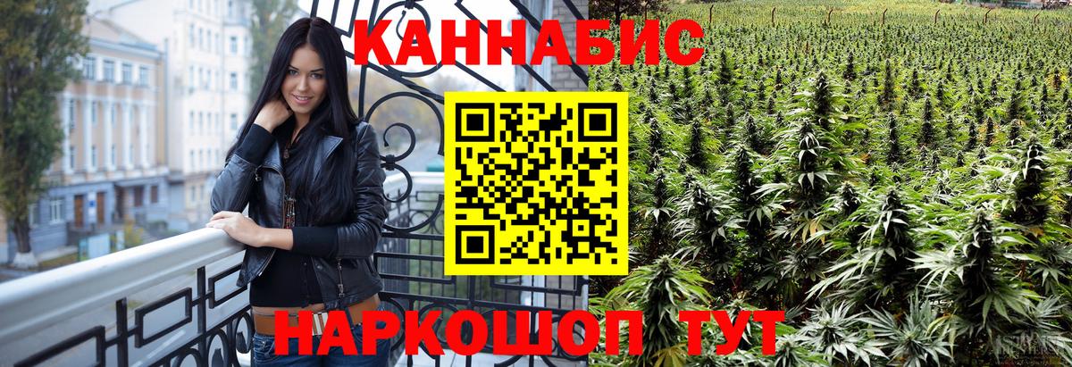 Клин  Каннабис гибрид  Вход с VPN  Конопля THC 21% 